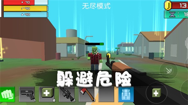 消灭僵尸行动截图2