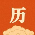中华黄历天气app官方版 
