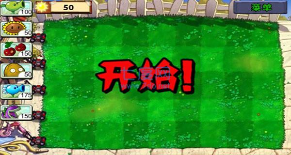 植物大战僵尸1下载
