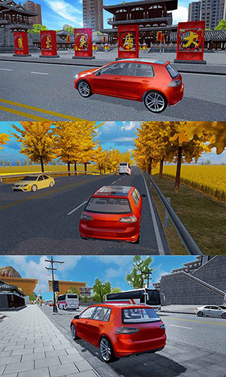 遨游城市 正版 v3.1.5