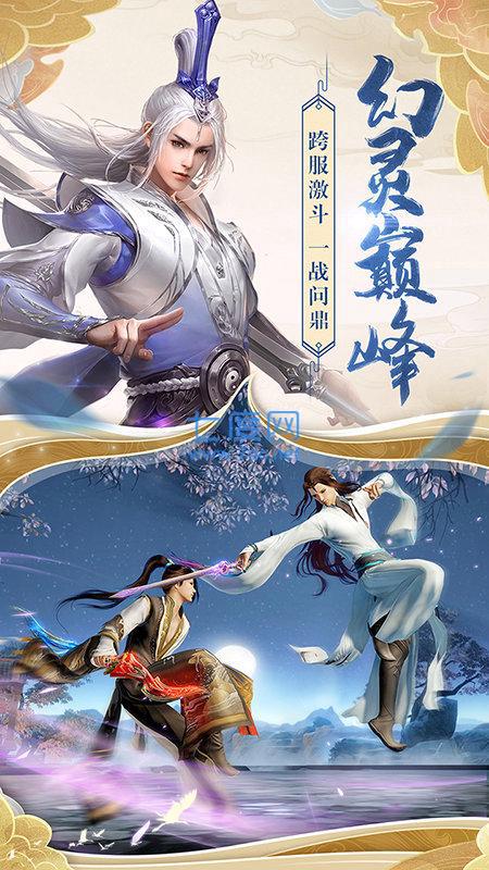 姜子牙