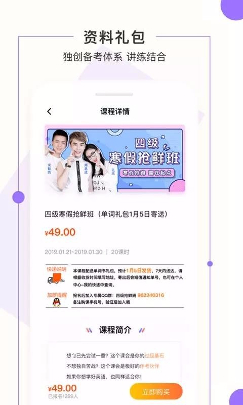 一笑而过截图0