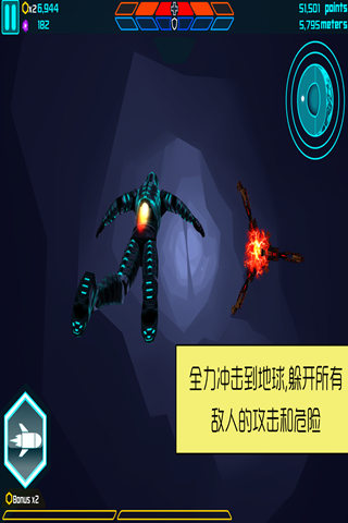 坠落侠截图1