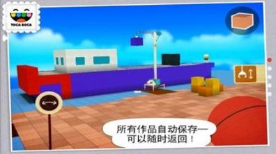 托卡生活大建造截图2