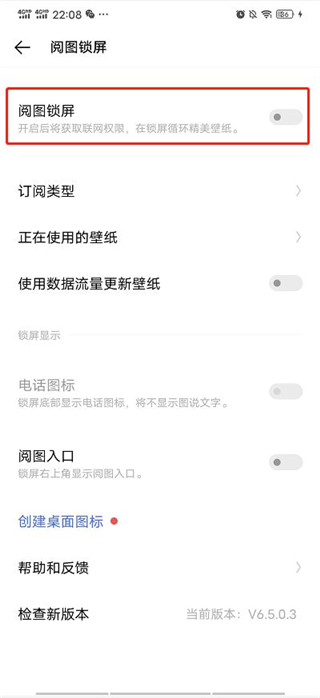 鹿鸣桌面