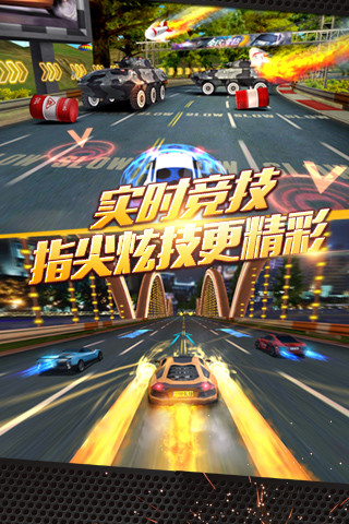 全民漂移 正版 v3.2.5