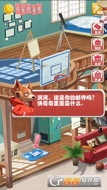 元气满满(Funtopia)无限金币版 v1.3.0 安卓版