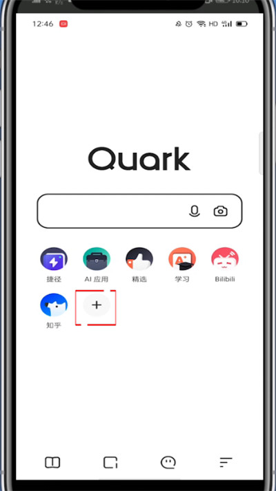 夸克浏览器正版
