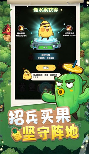别动我的公主截图0