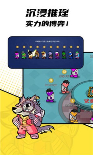 飞船狼人杀 2024-06-25 15:08