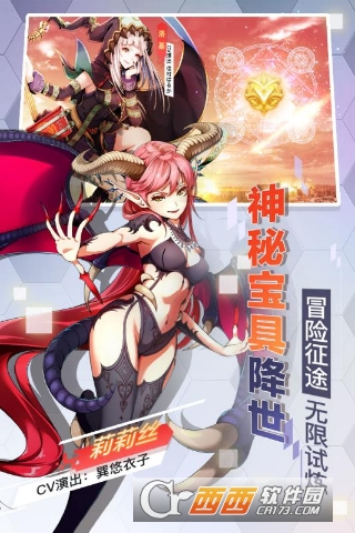 幻灵奇迹战歌九游版 1.2.4.0