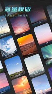 朝露相机拍摄截图1