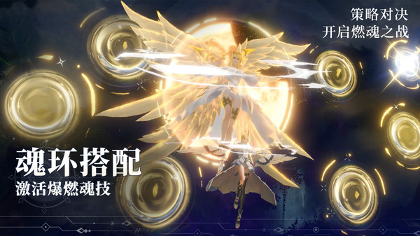 斗罗大陆魂师对决手游正版