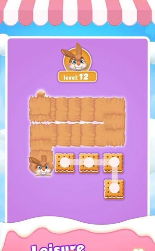 可爱划线者截图1