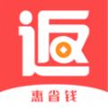 返利网淘软件官方版 