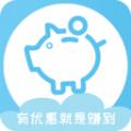 网购优惠购物
