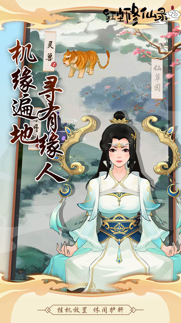 凡仙.jpg