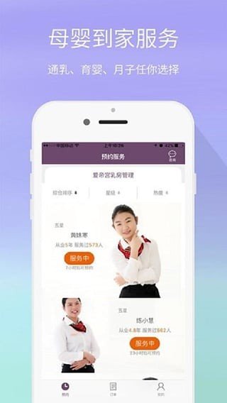 爱帝宫通乳师 版本：v1.0