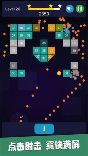指尖打砖块截图2