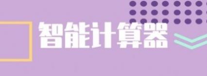 悠悠岁月