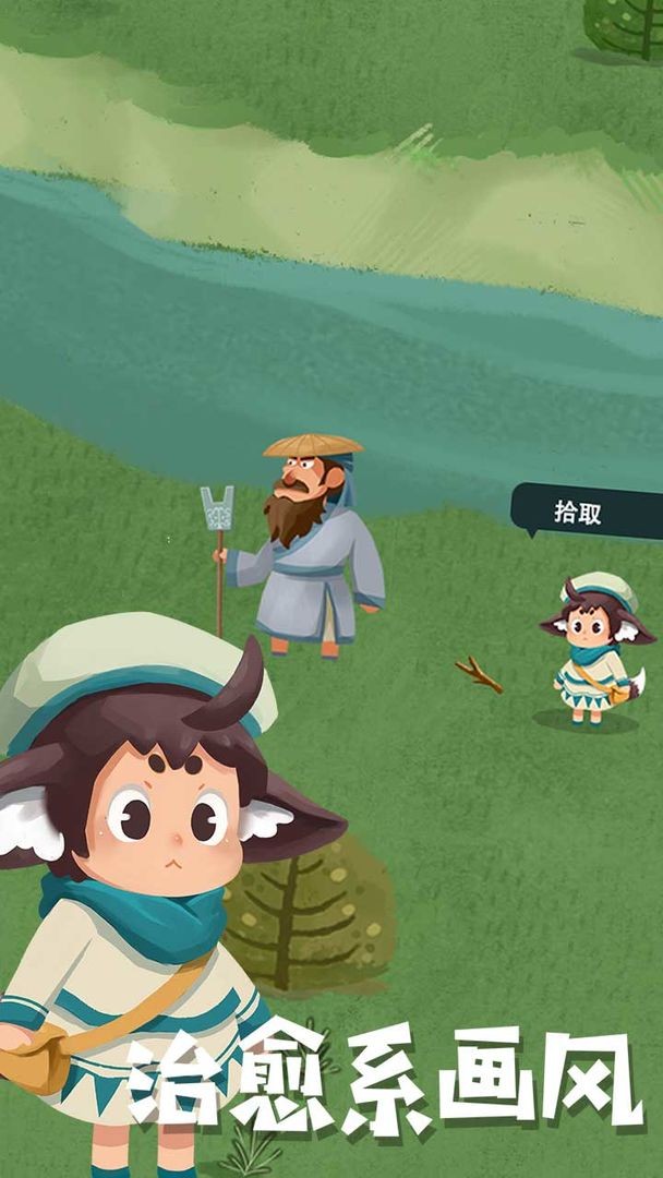 骑士的奇幻冒险.jpg