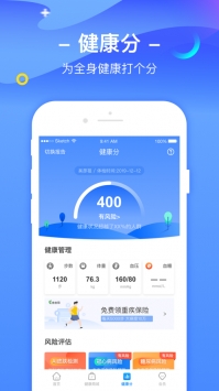 优健康ios版截图0