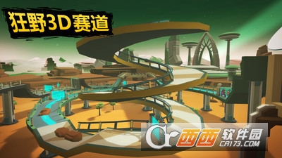 超级越野摩托 v1.11.4安卓版