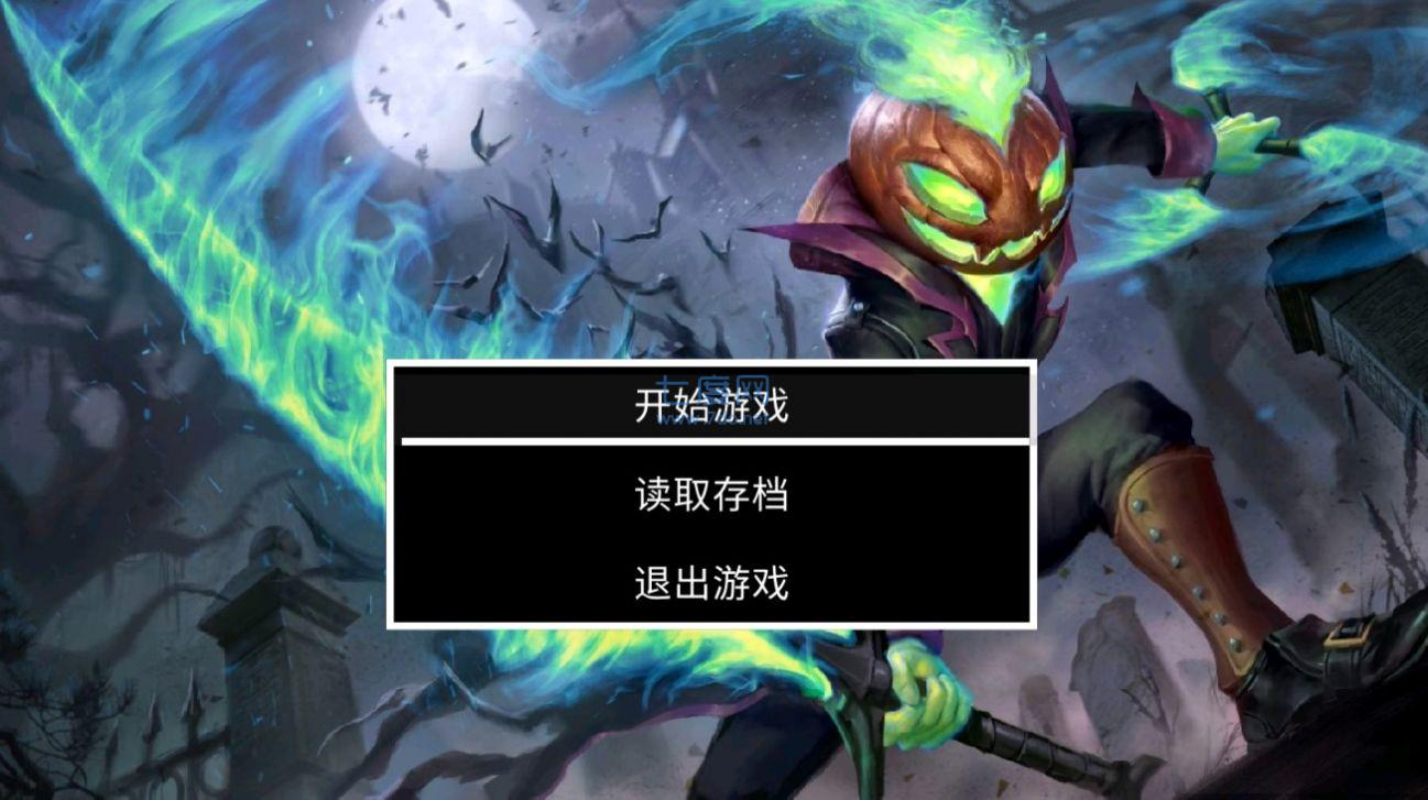 黑恶传说游戏
