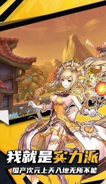 狩猎物语手游官方最新版  v3.5.3