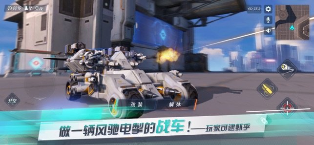 重装上阵 v0.100.137