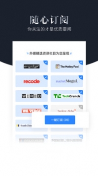 西梅截图0