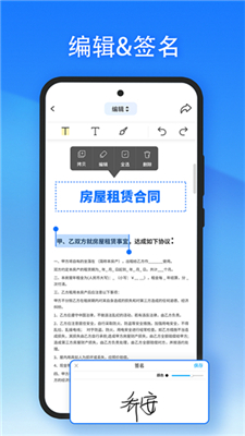 轻闪pdf转换器