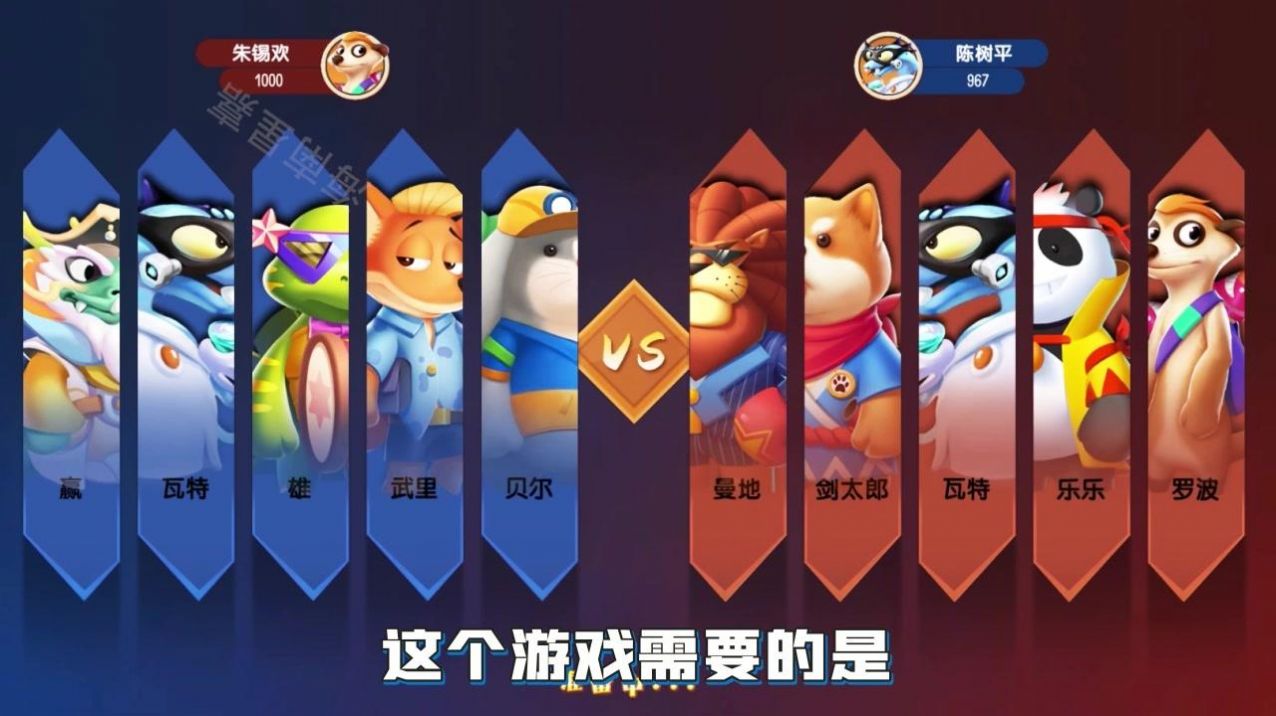 动物保卫战手机游戏安卓版  v5.4.1