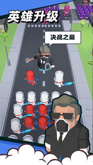 领地争夺战手机版截图1