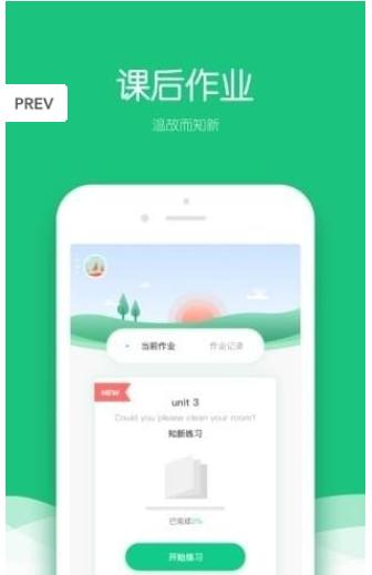 小象听说最新版
