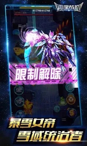 雷霆战机街机版游戏红包福利版图片1