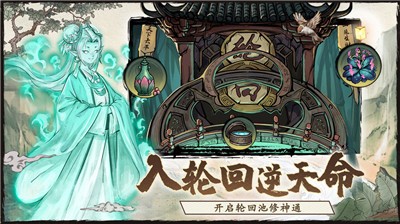 大妖箓测试版 v1.0.0