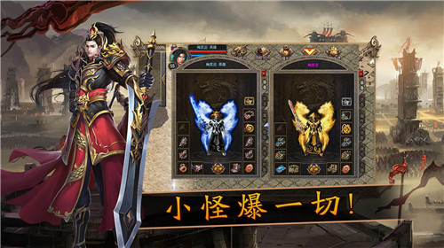 无畏合击截图0