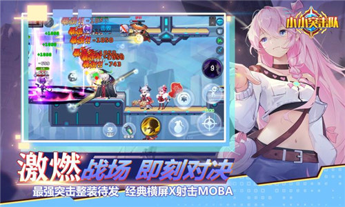 小小突击队无限钻石版下载安装截图1