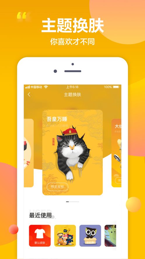 京东自营房产