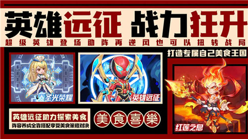 切菜狂人截图3