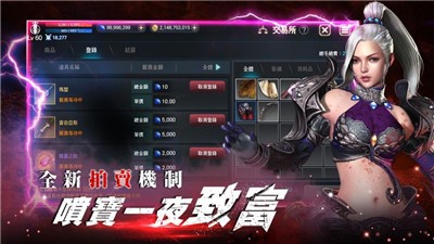 灵境杀戮截图1