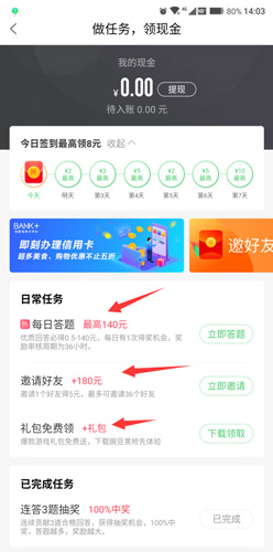 百度知道