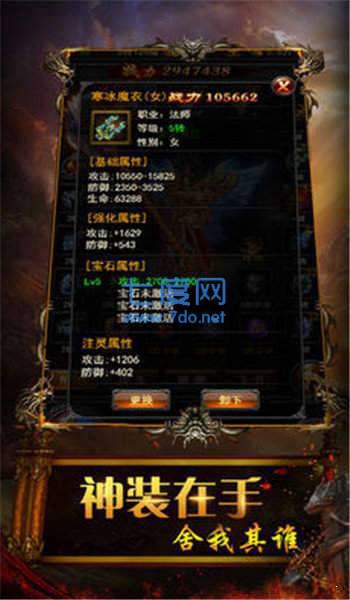 浑源领主神器