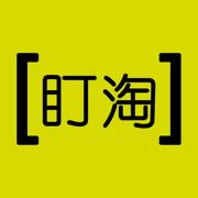 盯淘