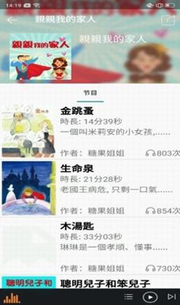 森绿绘本.png