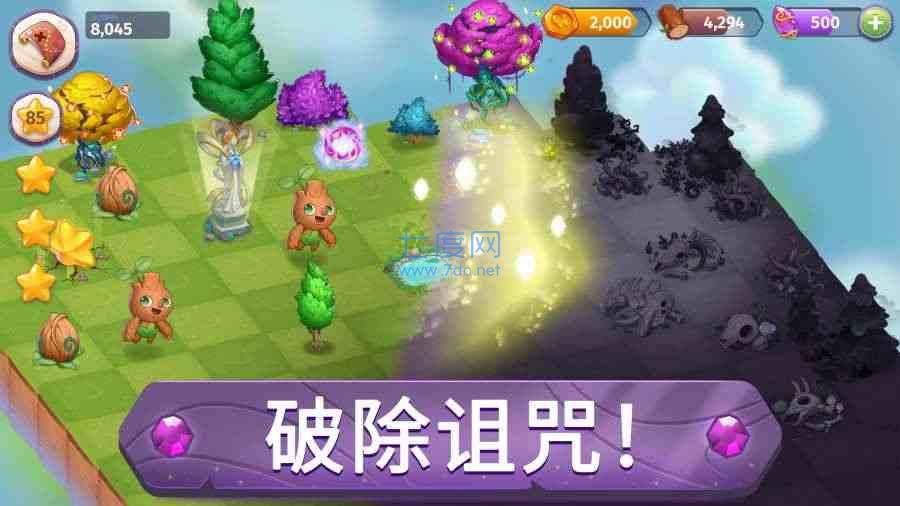 精灵合成岛无限钻石版