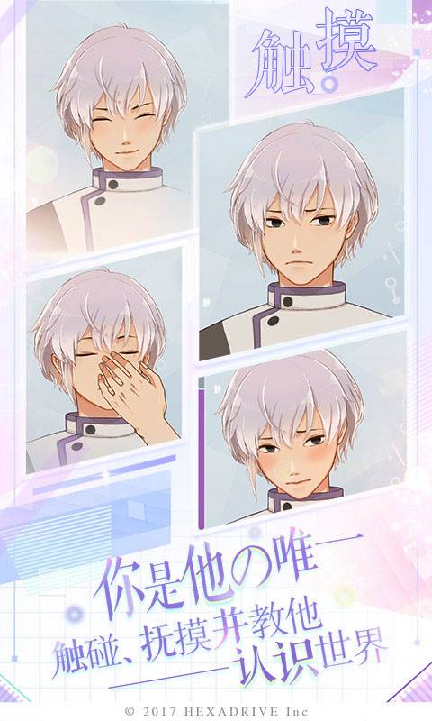 早安我的少年中文版下载