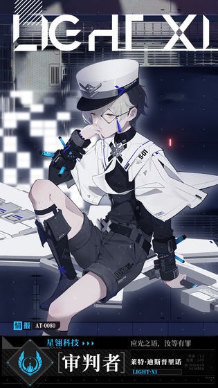 时空猎人3官方 v1.43.303