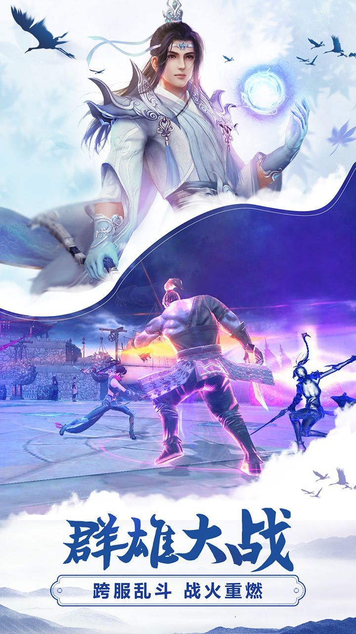 龙王遮天剑 v1.0